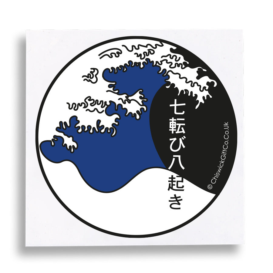 Never Give Up Japanese Great Wave Vinyl Sticker