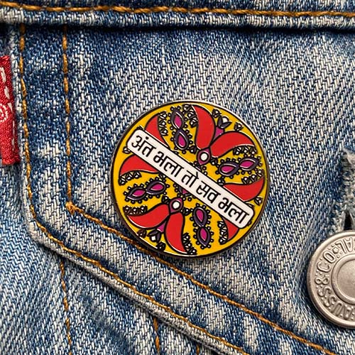 All's Well That End's Well Hindi Enamel Pin - Ant Bhala to Sab Bhala