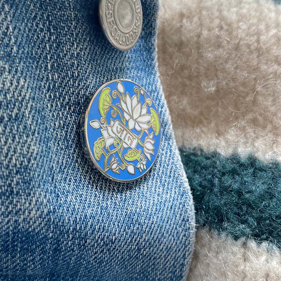 Beloved Hindi Enamel Pin - Jaan