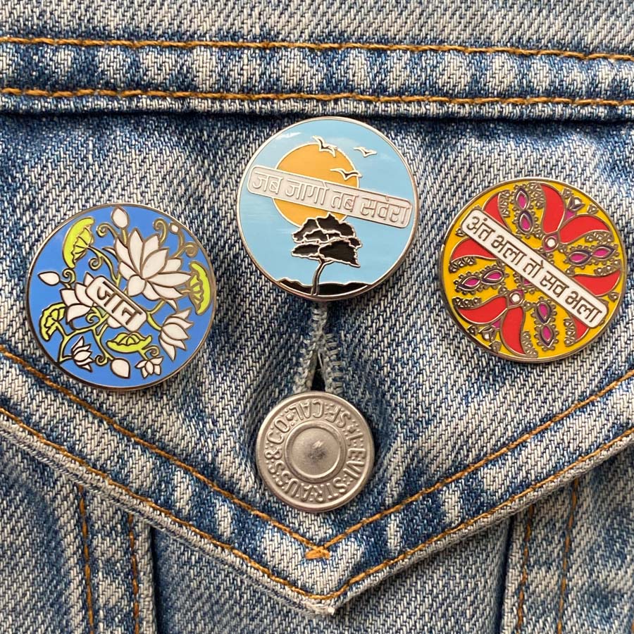 Tomorrow is a New Day Hindi Enamel Pin - Jab Jaago Tab Savera