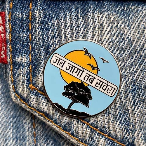 Tomorrow is a New Day Hindi Enamel Pin - Jab Jaago Tab Savera