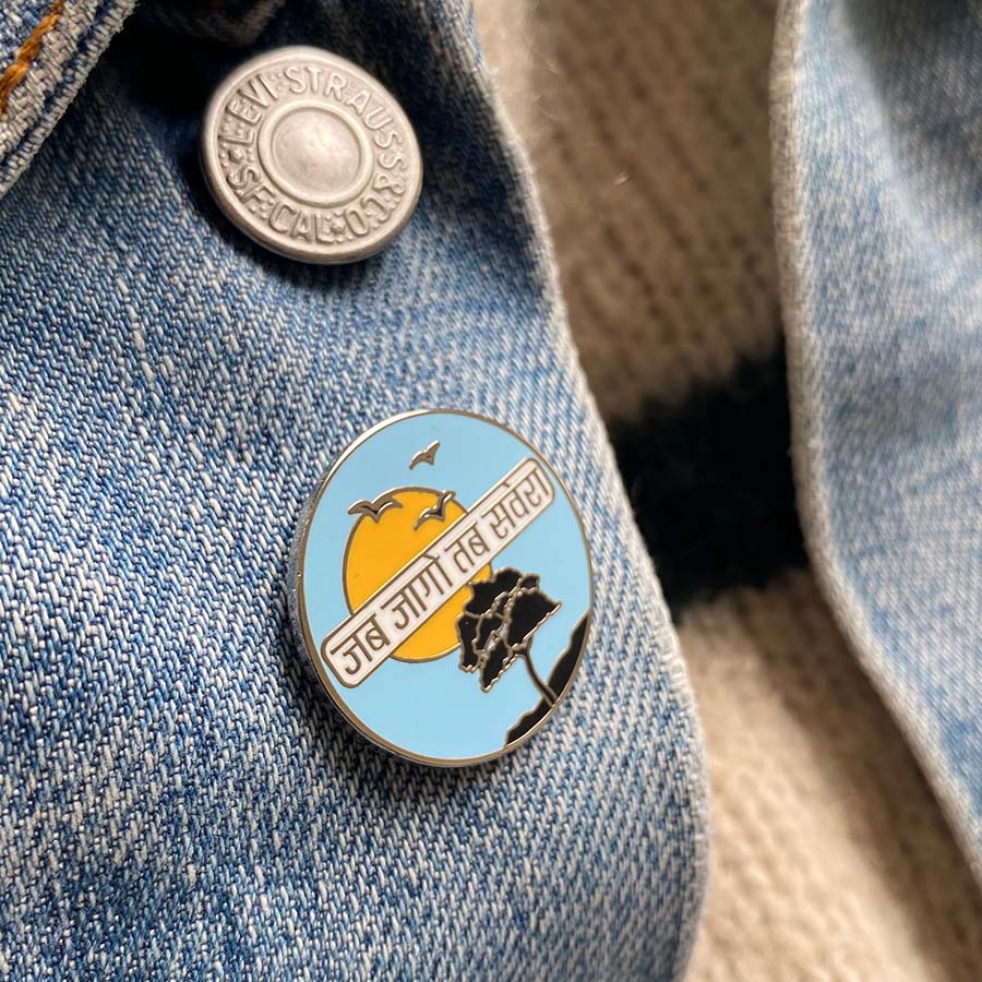 Tomorrow is a New Day Hindi Enamel Pin - Jab Jaago Tab Savera