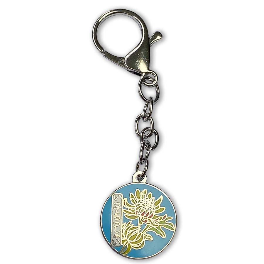 Safe Travels Japanese Chrysanthemum Enamel Bag Charm