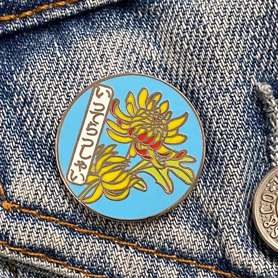 Safe Travels Japanese Chrysanthemum Enamel Pin