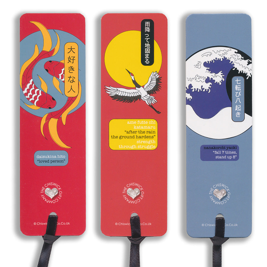 Set of Three Japanese Inspiring Bookmarks
