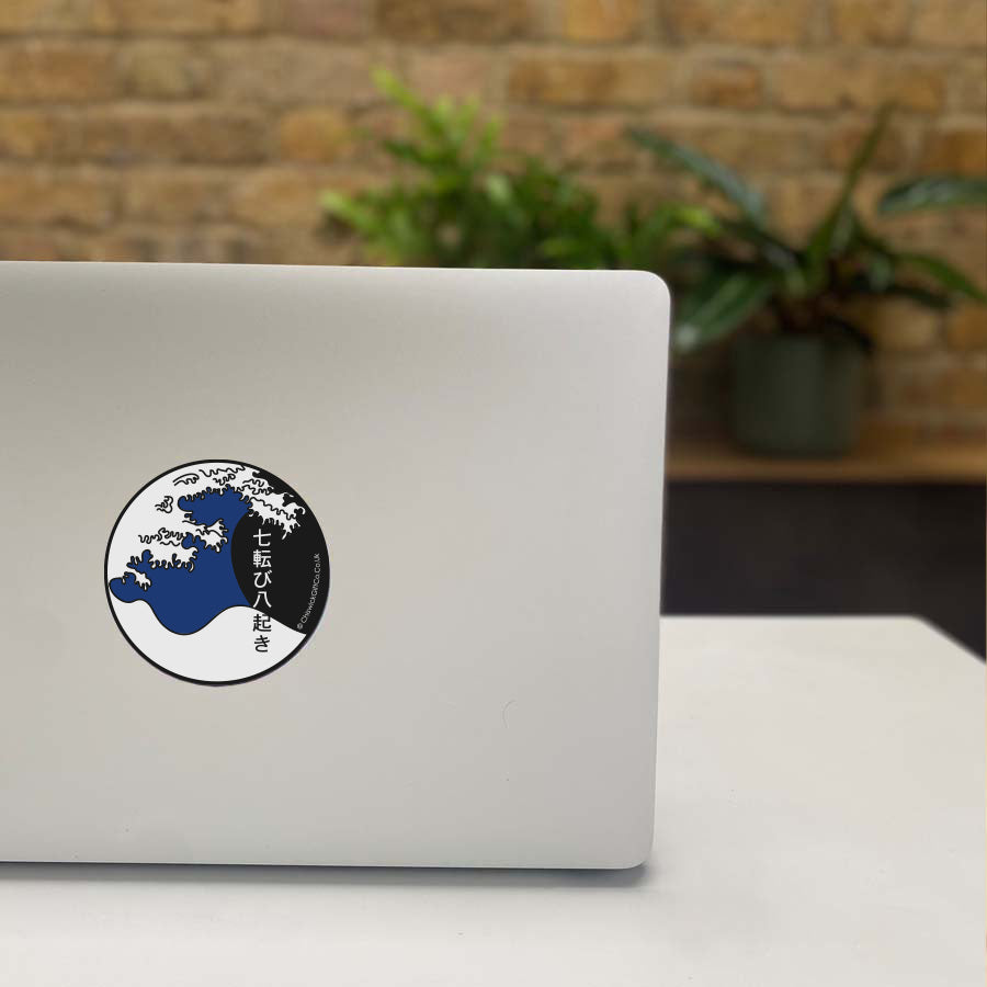 Never Give Up Japanese Great Wave Vinyl Sticker