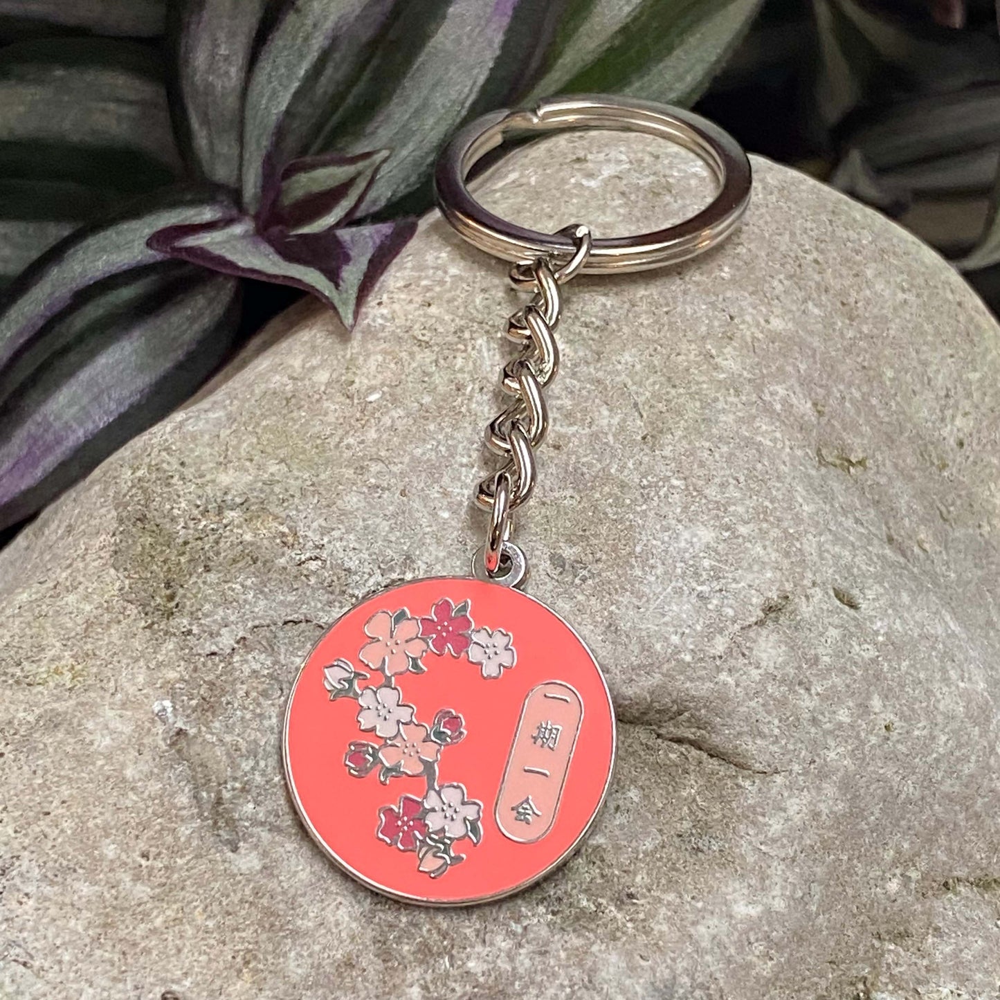 Make Each Day Count Japanese Cherry Blossom Keyring
