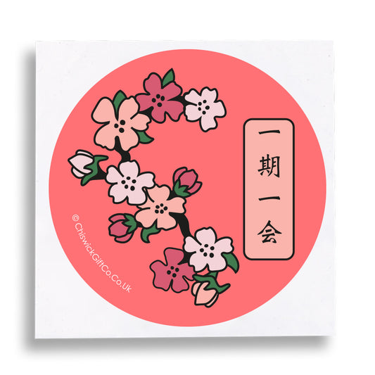 Make Each Day Count Japanese Cherry Blossom Vinyl Sticker