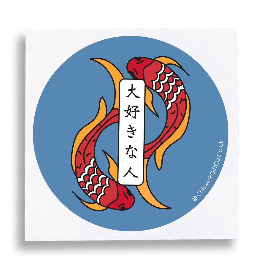 Beloved Person Japanese Koi Vinyl Sticker