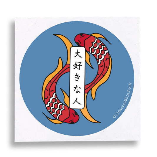 Beloved Person Japanese Koi Vinyl Sticker