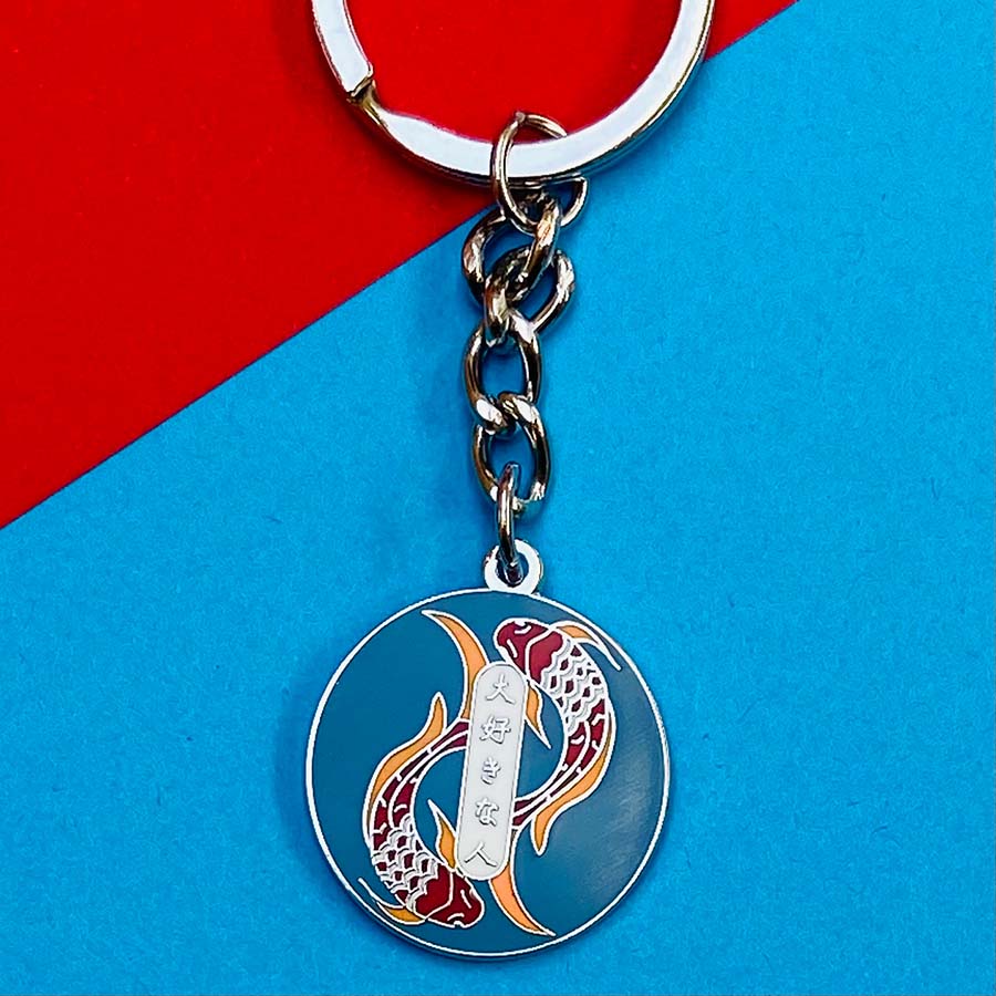 Beloved Person Japanese Koi Keyring