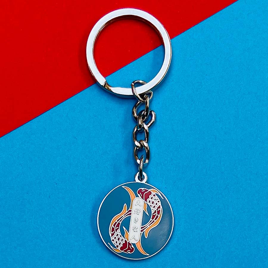 Beloved Person Japanese Koi Keyring