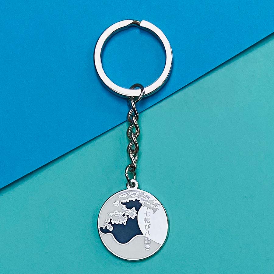 Never Give Up Japanese Great Wave Keyring