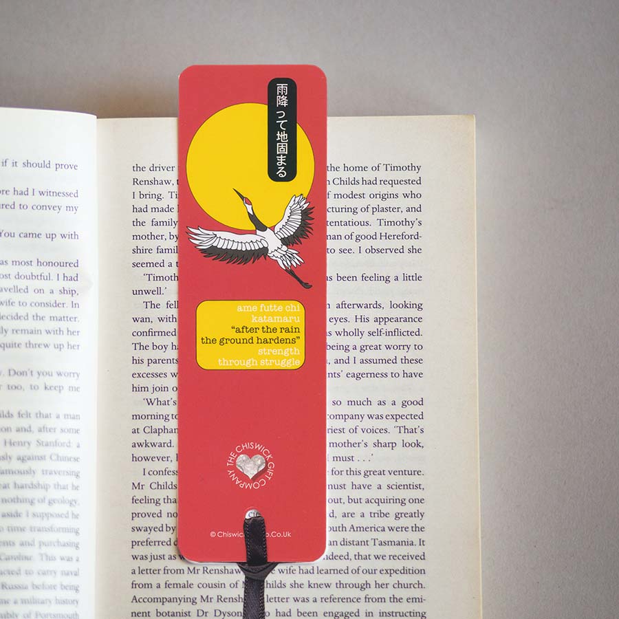 Strength Through Struggle Japanese Bookmark