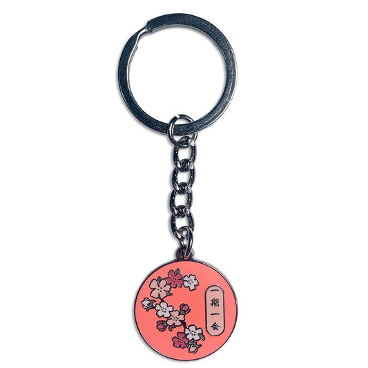 Make Each Day Count Japanese Cherry Blossom Keyring