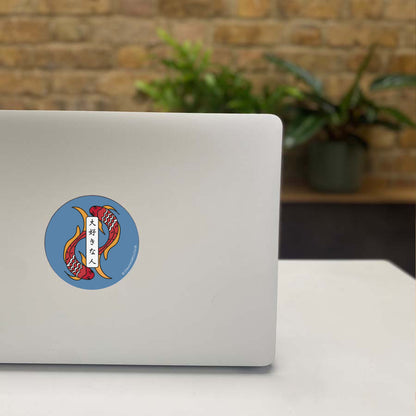 Beloved Person Japanese Koi Vinyl Sticker