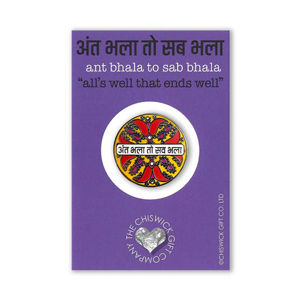 All's Well That End's Well Hindi Enamel Pin - Ant Bhala to Sab Bhala