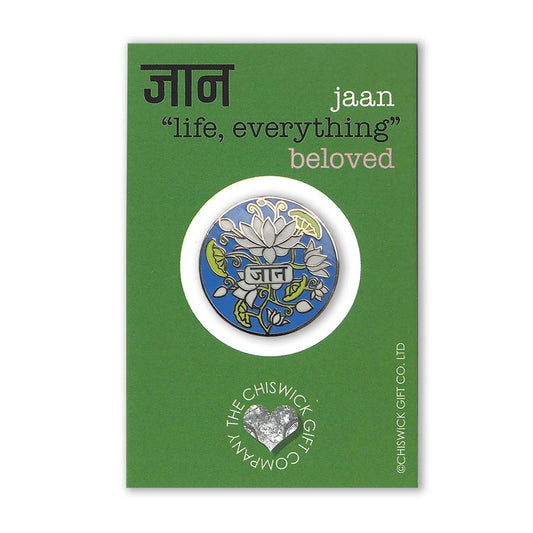 Beloved Hindi Enamel Pin - Jaan
