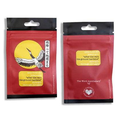 Strength Through Struggle Japanese Crane Keyring