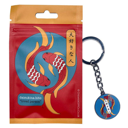 Beloved Person Japanese Koi Keyring