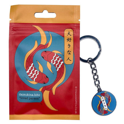 Beloved - Japanese Gift Bundle