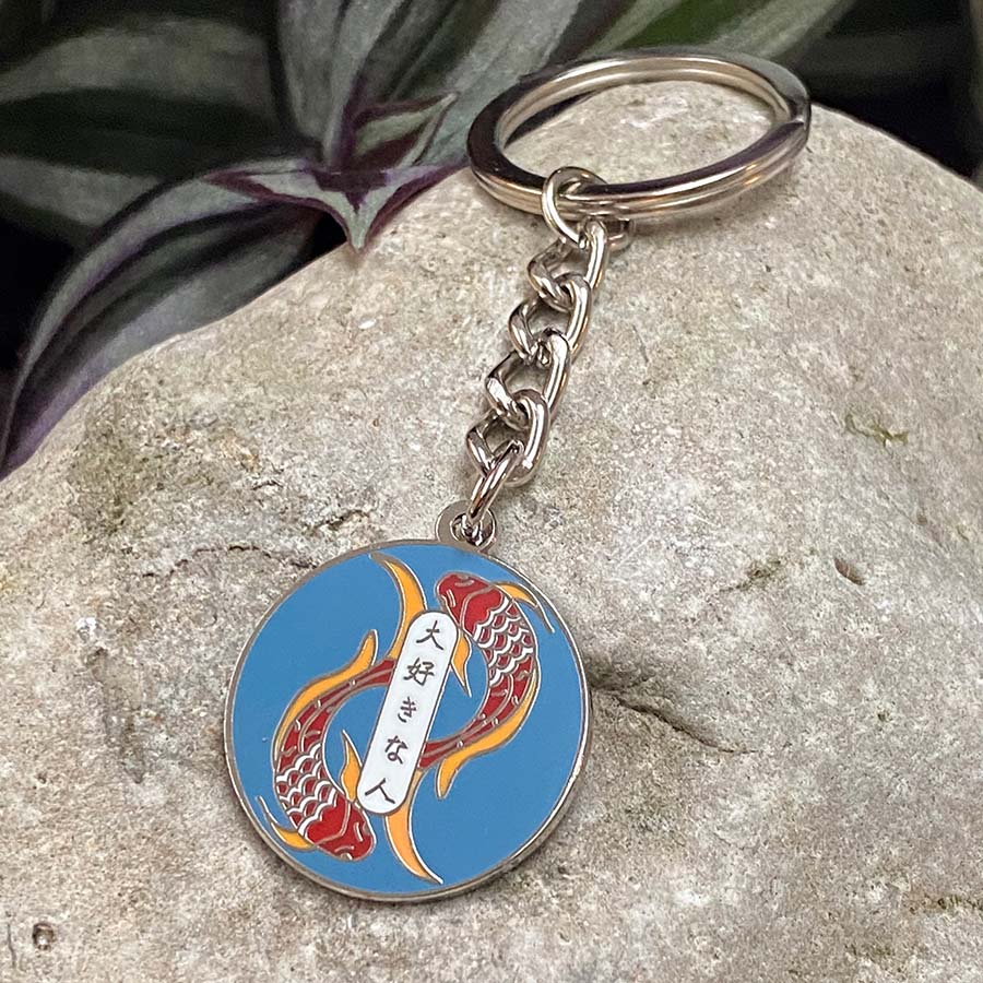 Beloved Person Japanese Koi Keyring