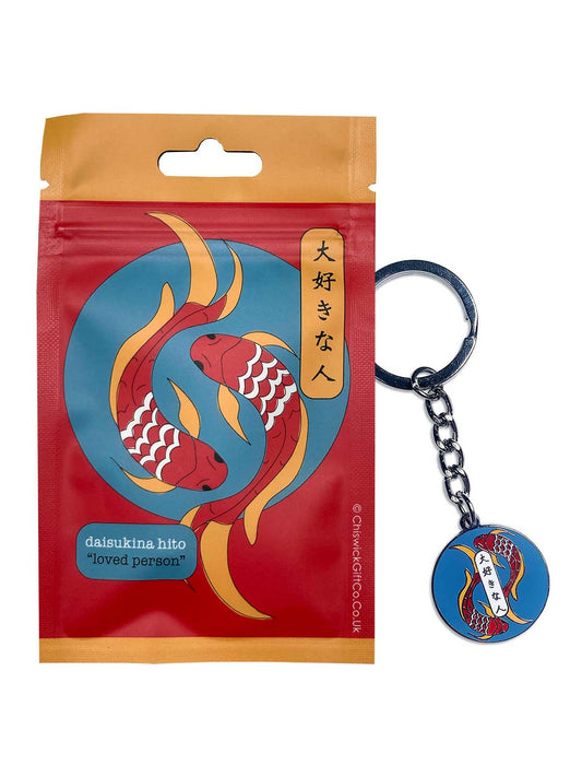 Beloved Person Japanese Koi Keyring