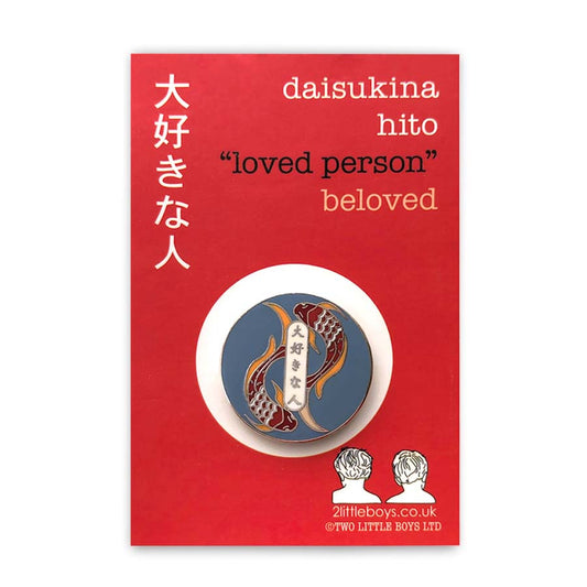 Beloved Person Japanese Koi Enamel Pin