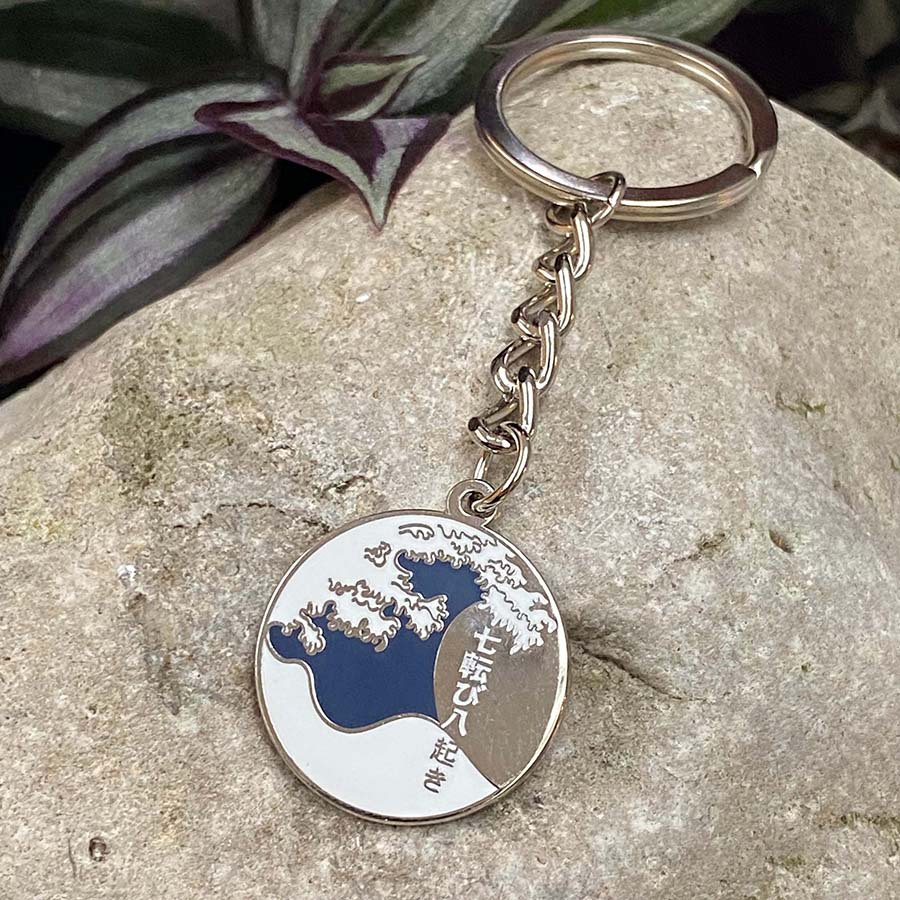 Never Give Up Japanese Great Wave Keyring