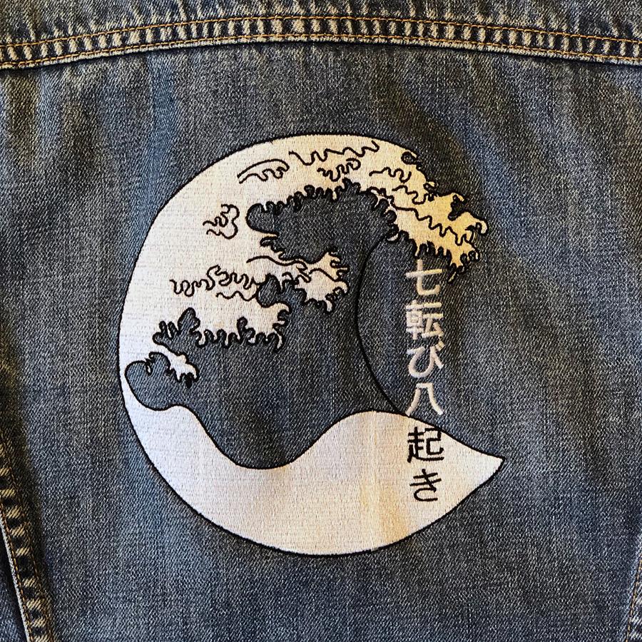 Never Give Up - Fully Embroidered Japanese Motto with Great Wave - Vintage Levi's Denim Jacket