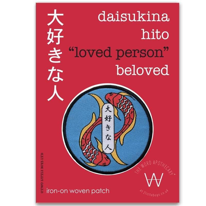 Beloved Person Japanese Koi Iron-On Woven Patch