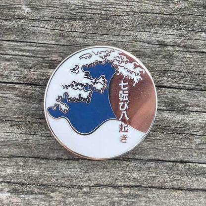 Never Give Up Japanese Great Wave Enamel Pin