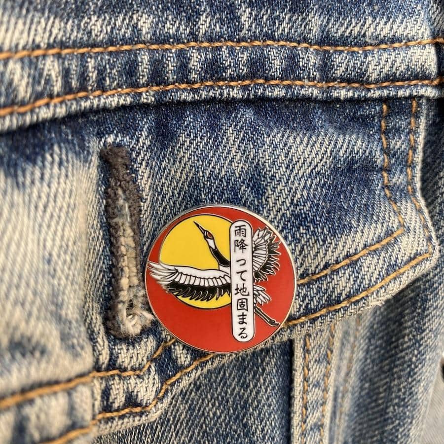 Strength Through Struggle Japanese Crane Enamel Pin